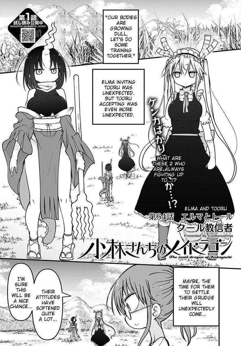 Kobayashi San Chi No Maid Dragon 64 1