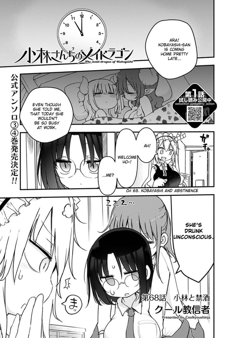Kobayashi San Chi No Maid Dragon 68 1
