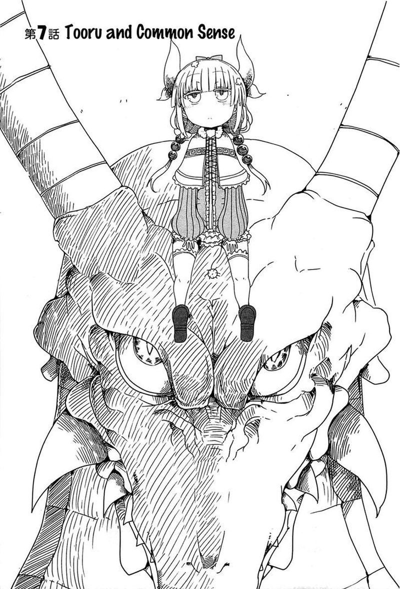 Kobayashi San Chi No Maid Dragon 7 1