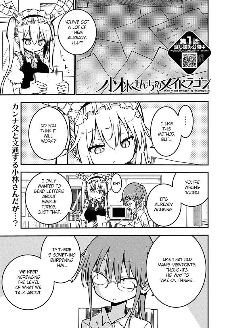 Kobayashi San Chi No Maid Dragon 72 1