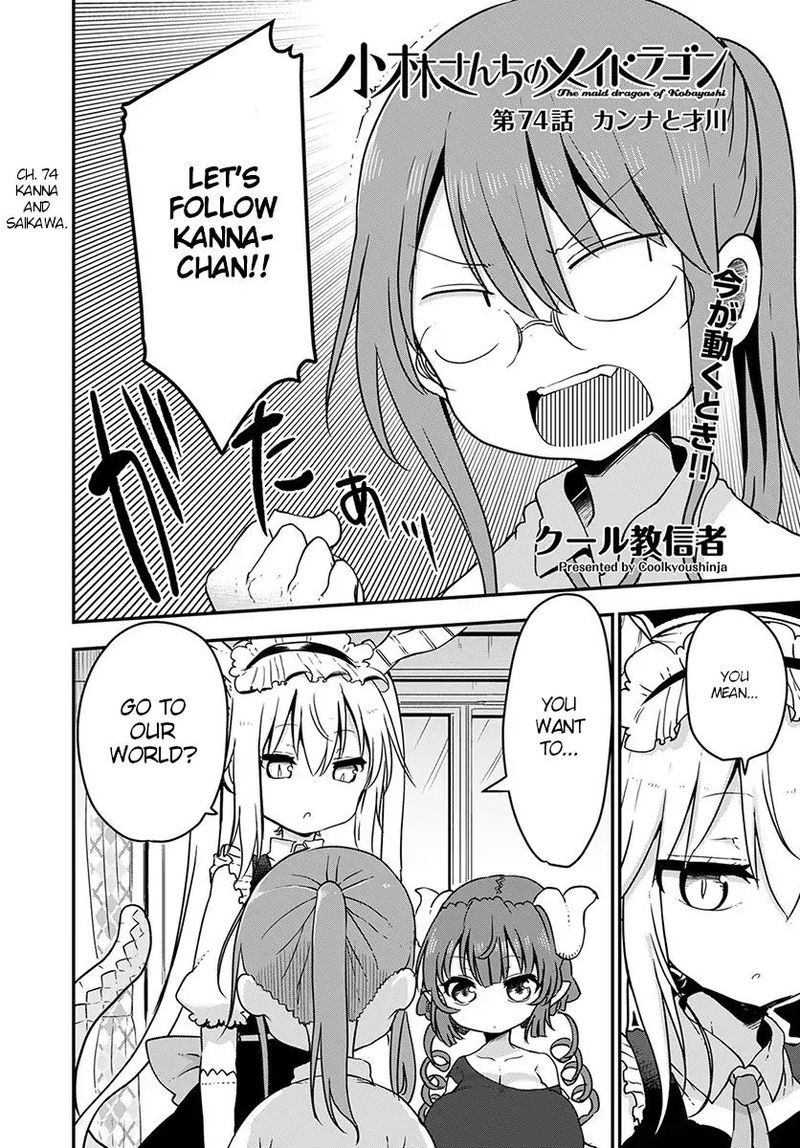Kobayashi San Chi No Maid Dragon 74 2