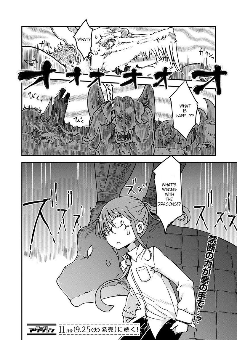 Kobayashi San Chi No Maid Dragon 75 15