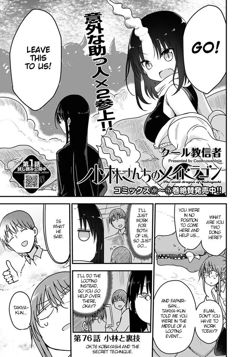 Kobayashi San Chi No Maid Dragon 76 3
