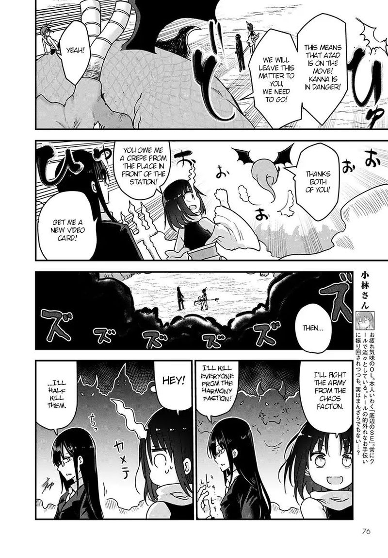 Kobayashi San Chi No Maid Dragon 76 4
