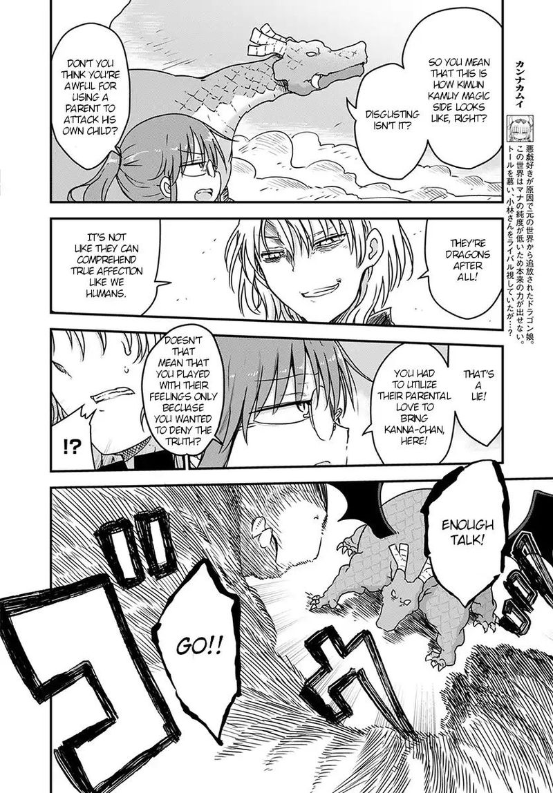 Kobayashi San Chi No Maid Dragon 76 8