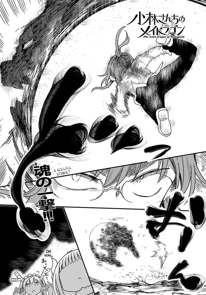 Kobayashi San Chi No Maid Dragon 77 1