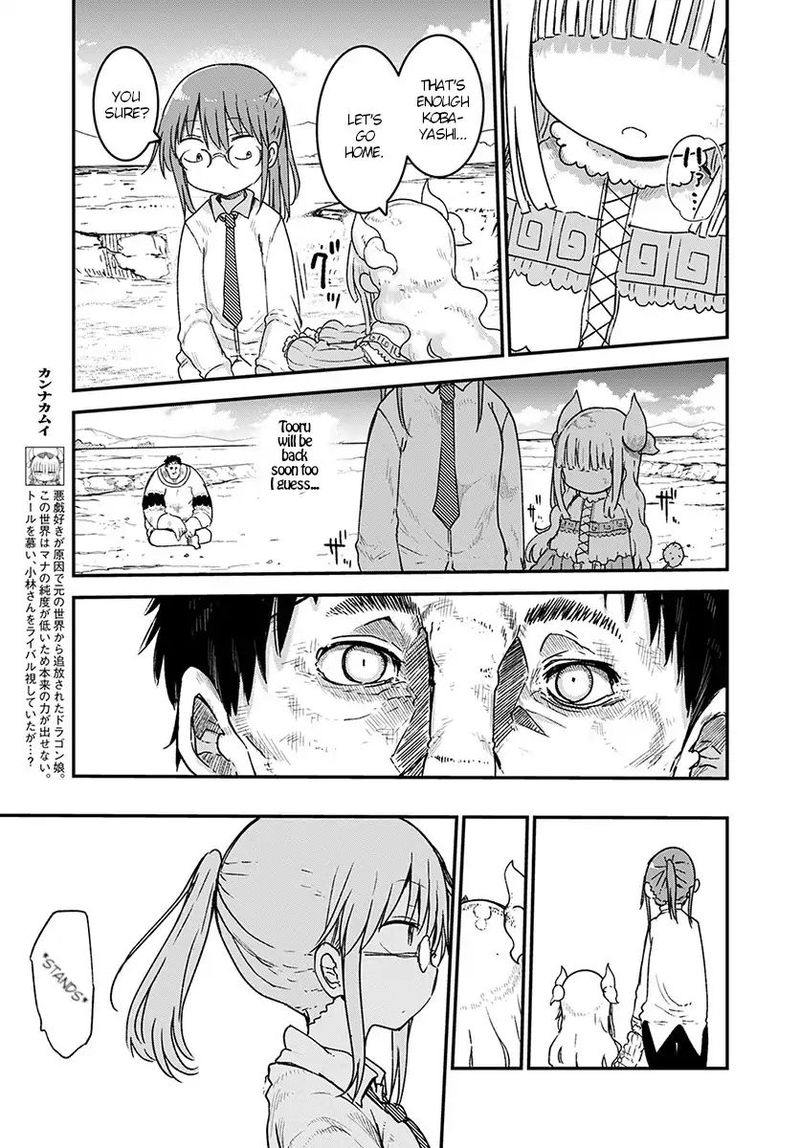 Kobayashi San Chi No Maid Dragon 77 13