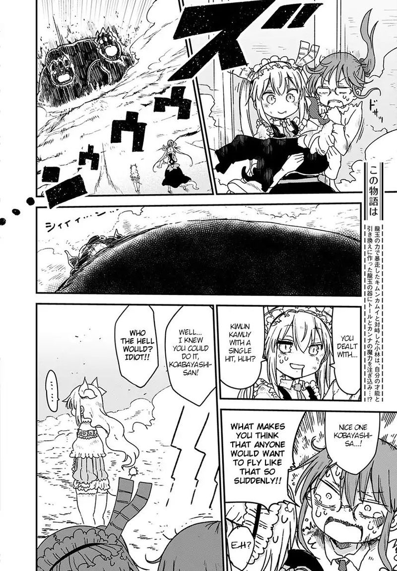 Kobayashi San Chi No Maid Dragon 77 2