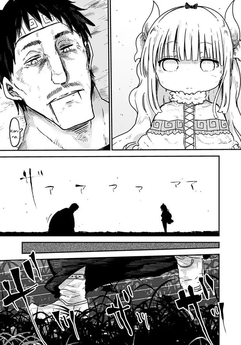 Kobayashi San Chi No Maid Dragon 77 7