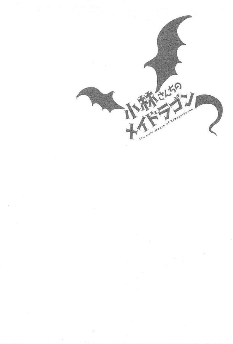 Kobayashi San Chi No Maid Dragon 8 14