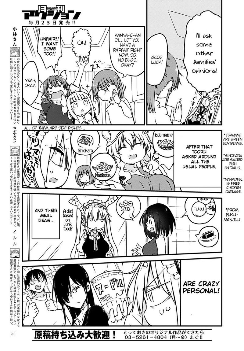 Kobayashi San Chi No Maid Dragon 80 5