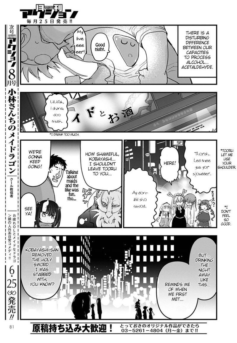 Kobayashi San Chi No Maid Dragon 84 14