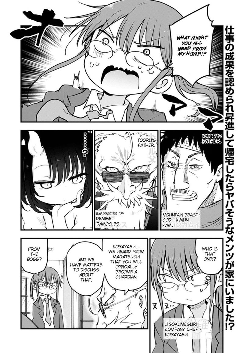 Kobayashi San Chi No Maid Dragon 84 3