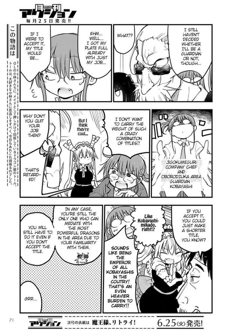 Kobayashi San Chi No Maid Dragon 84 4
