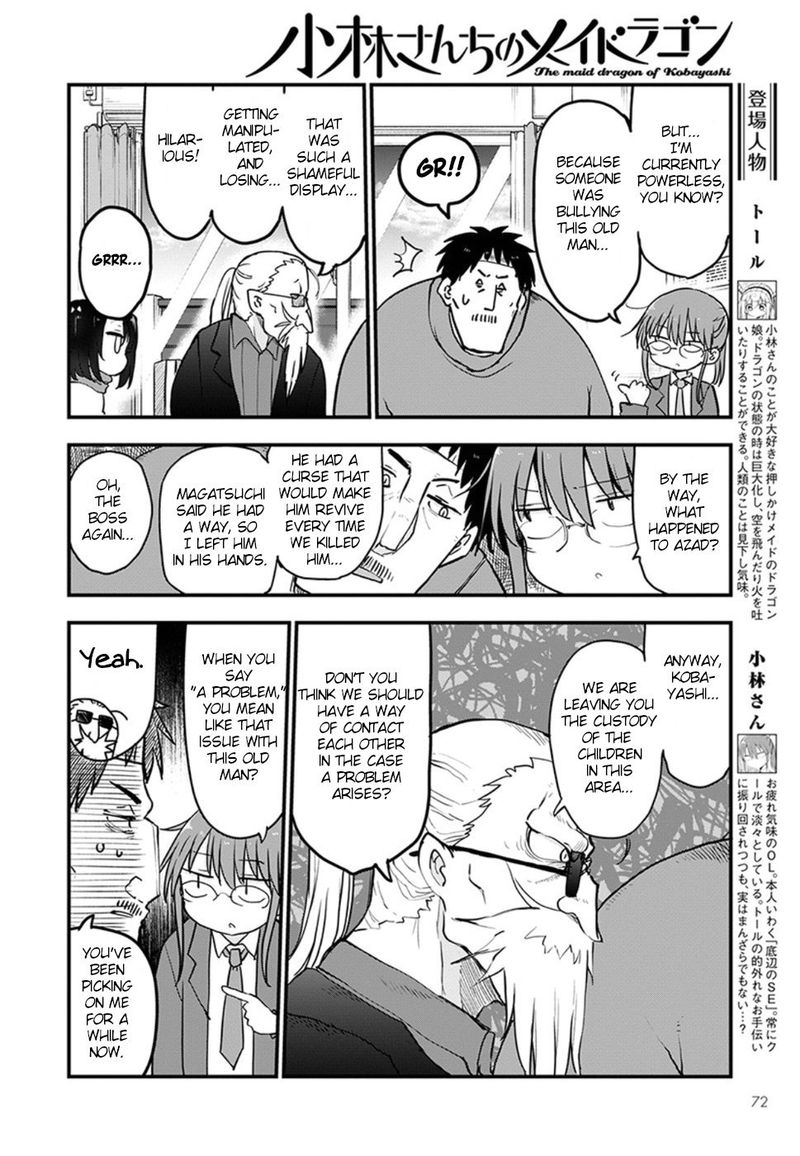 Kobayashi San Chi No Maid Dragon 84 5