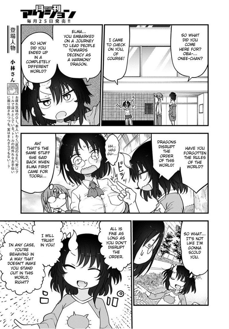 Kobayashi San Chi No Maid Dragon 92 3
