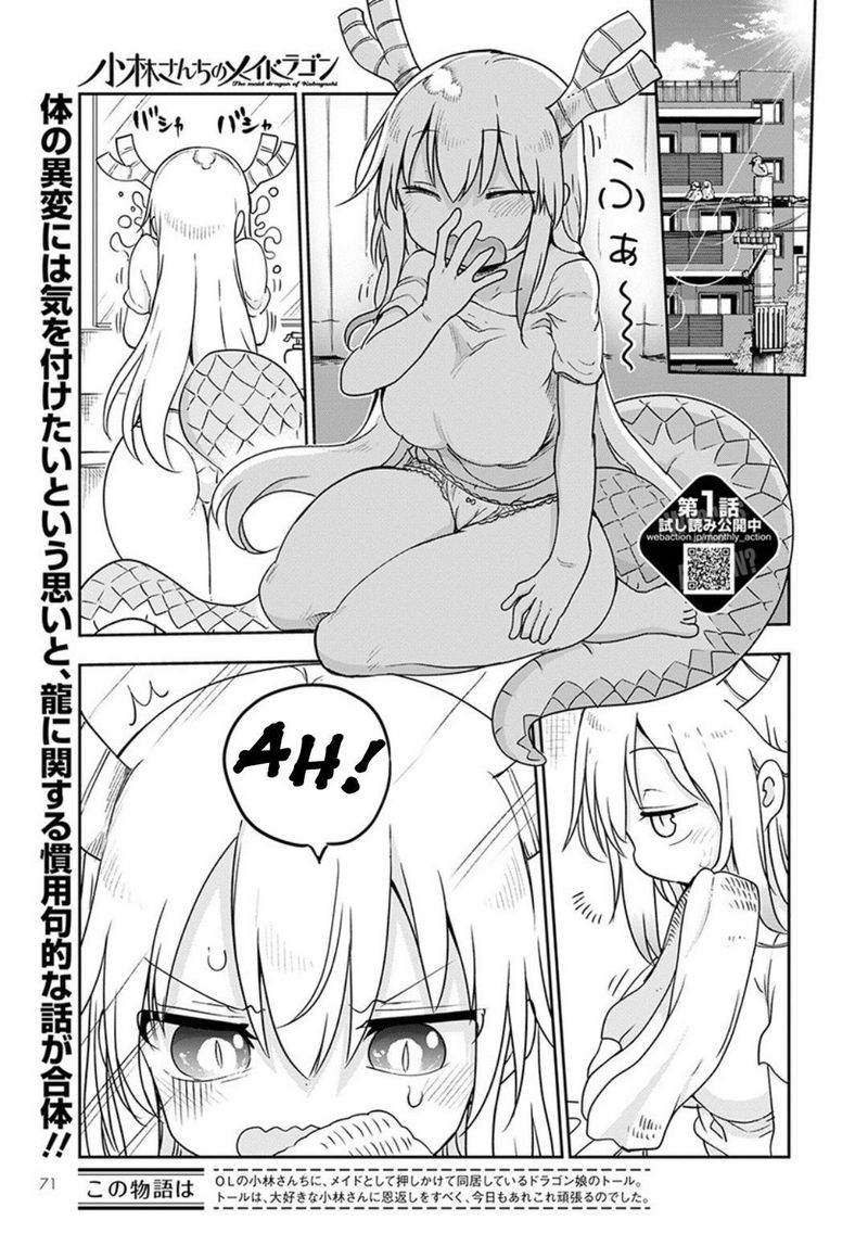 Kobayashi San Chi No Maid Dragon 94 1
