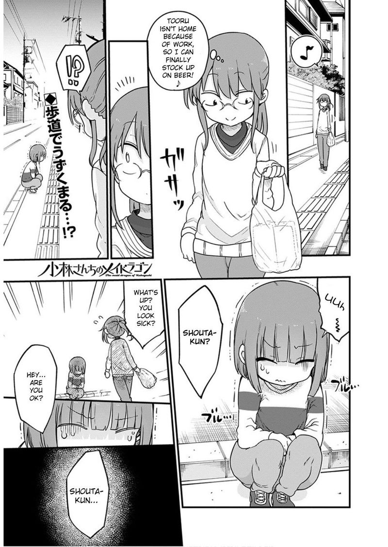 Kobayashi San Chi No Maid Dragon 95 1