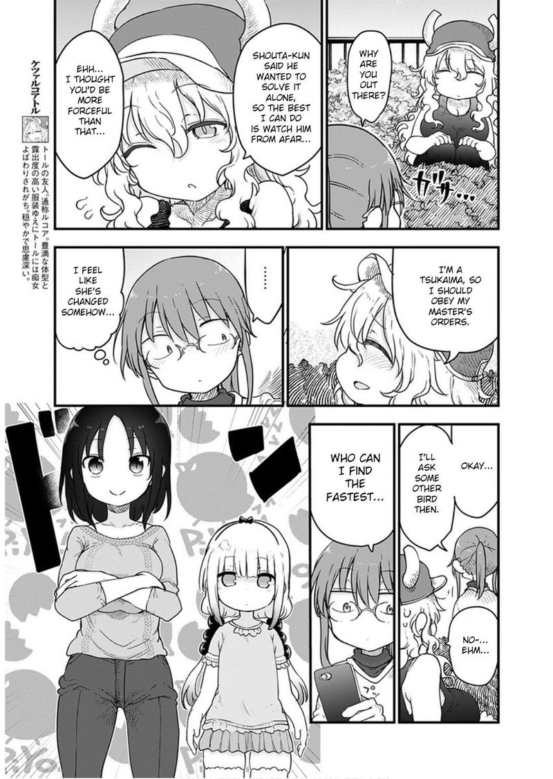 Kobayashi San Chi No Maid Dragon 95 5