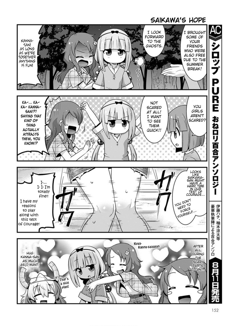 Kobayashi San Chi No Maid Dragon Lucoa Is My Xx 19 2