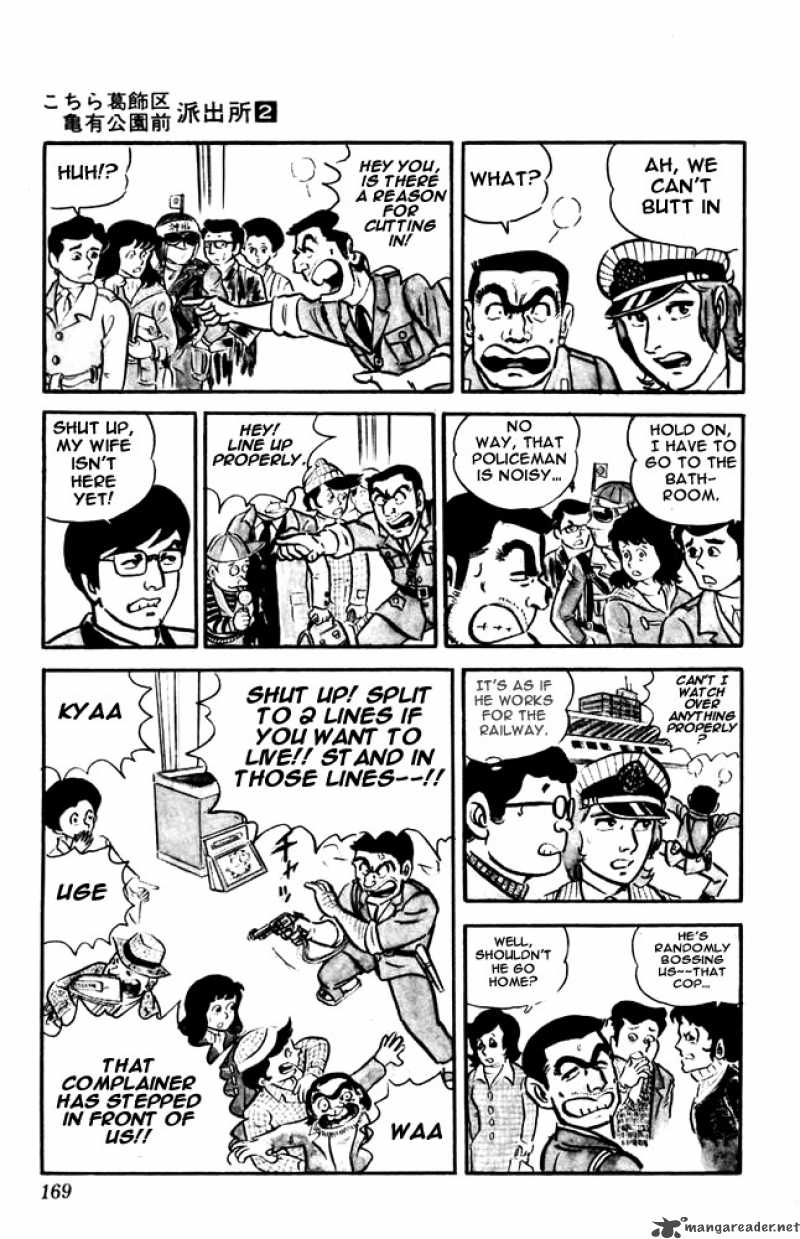 Kochikame 15 8