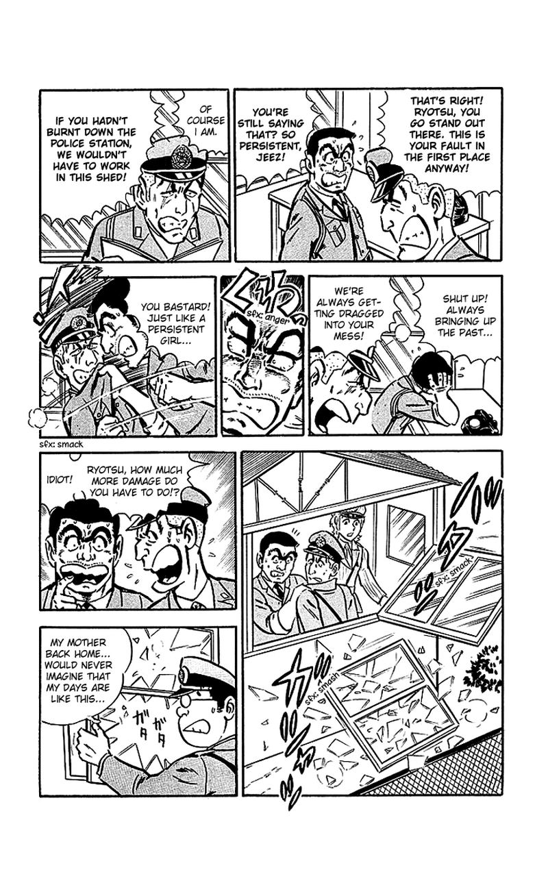 Kochikame 17 4