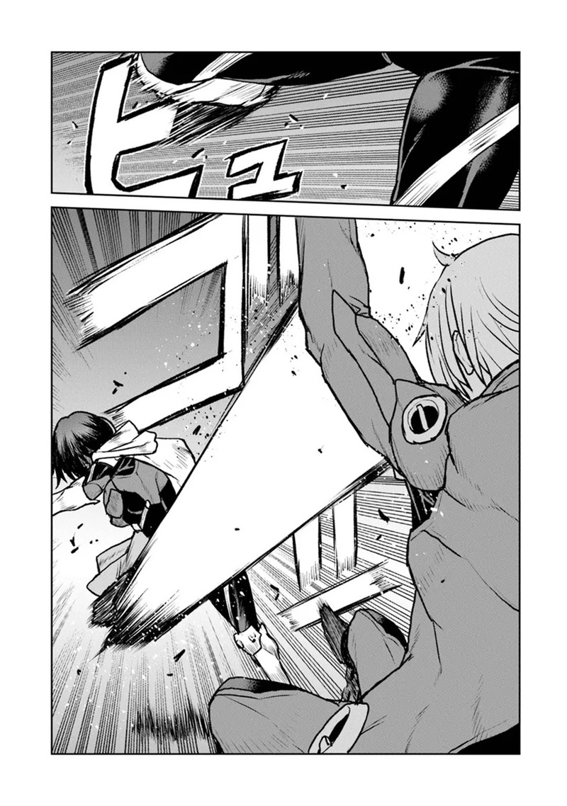 Kochuu Gunshikan Boukensha Ni Naru 51a 3