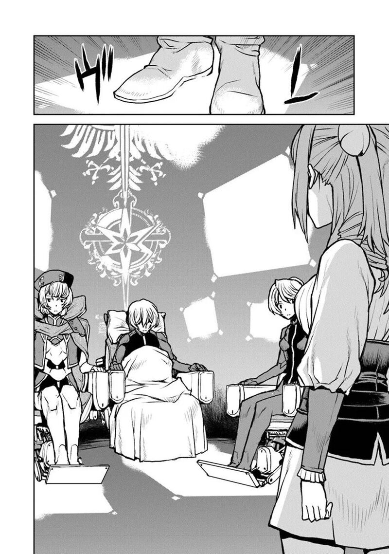 Kochuu Gunshikan Boukensha Ni Naru 60 27