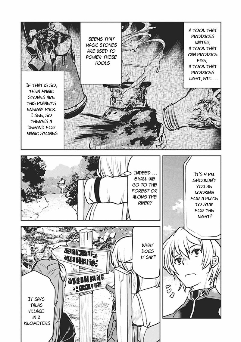 Kochuu Gunshikan Boukensha Ni Naru 7 13