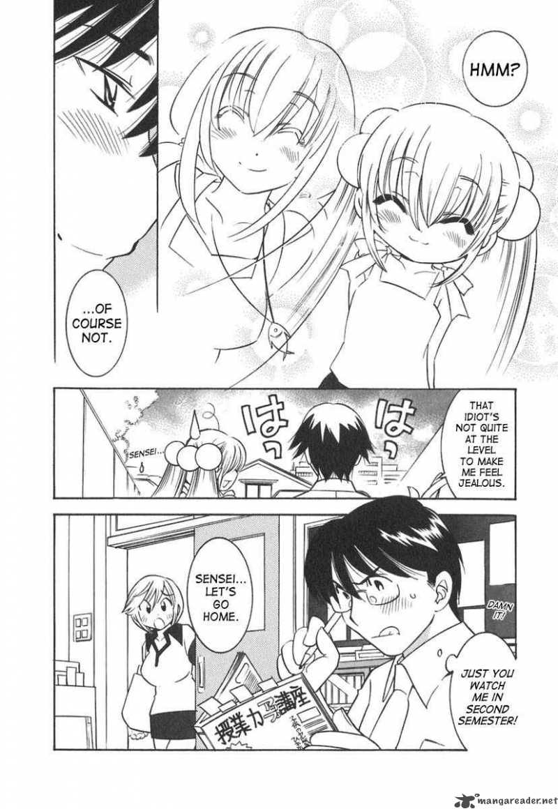 Kodomo No Jikan 12 23