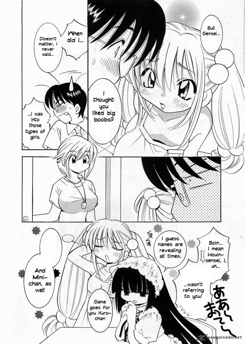 Kodomo No Jikan 2 5