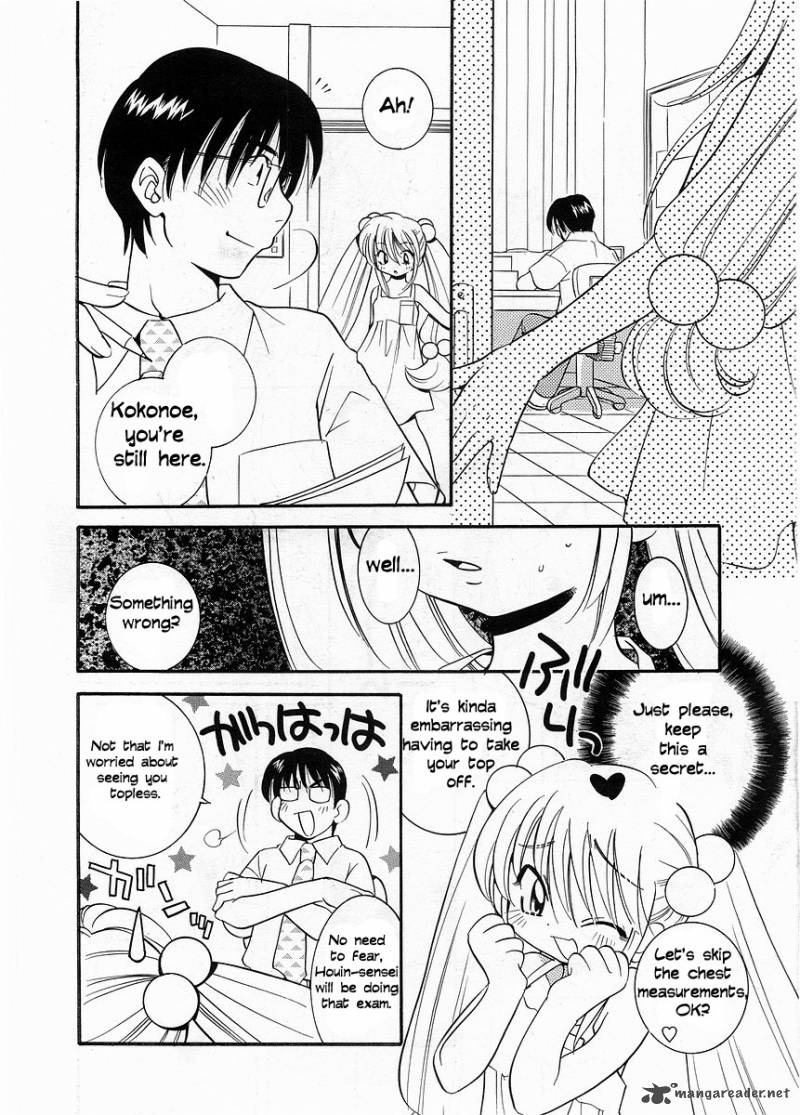 Kodomo No Jikan 2 9