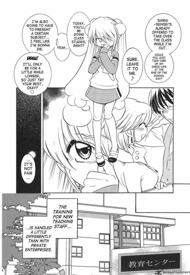 Kodomo No Jikan 20 8