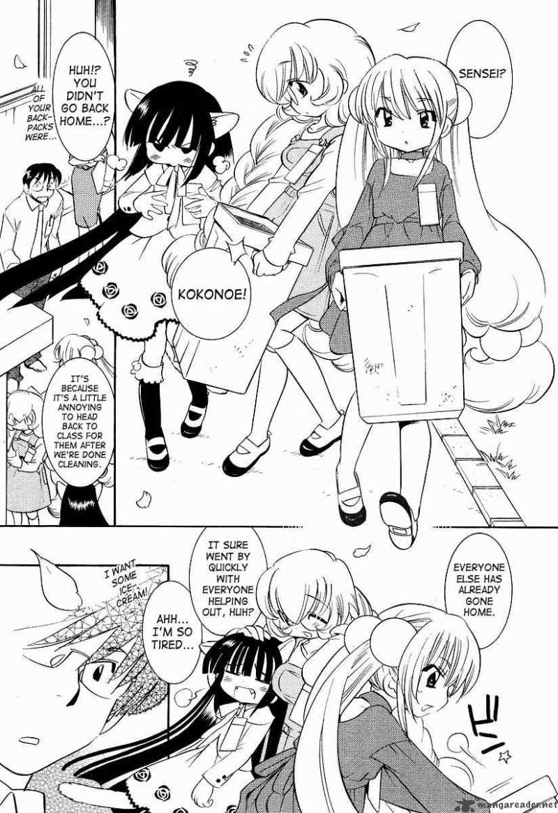 Kodomo No Jikan 23 18