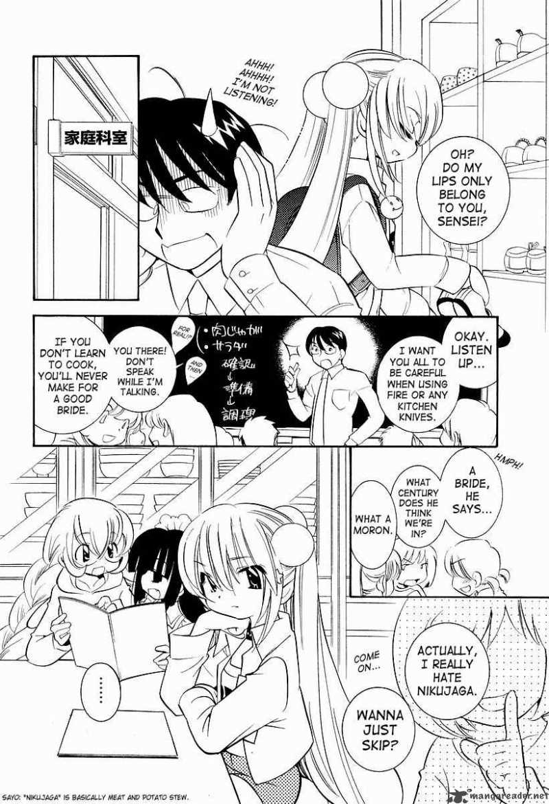 Kodomo No Jikan 24 10