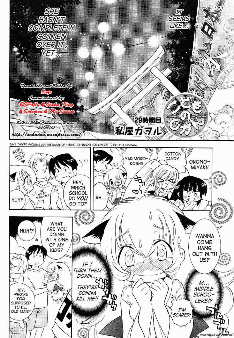 Kodomo No Jikan 29 2