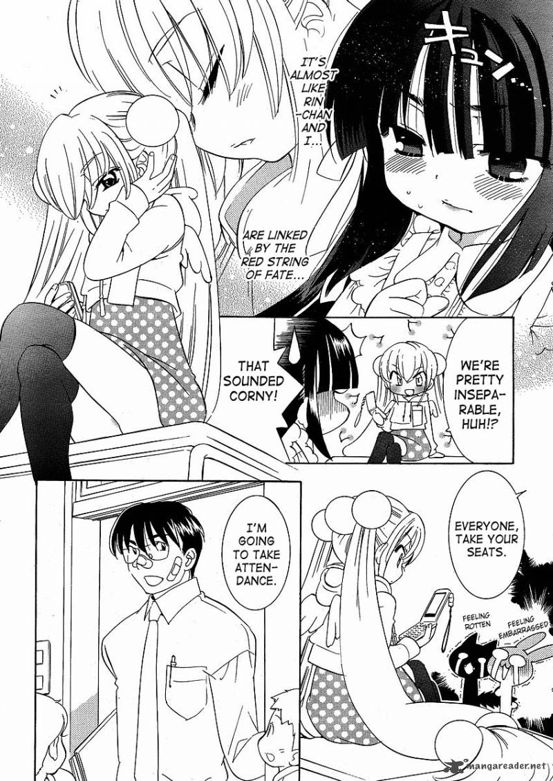 Kodomo No Jikan 43 14