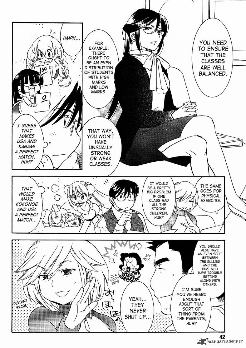 Kodomo No Jikan 43 4