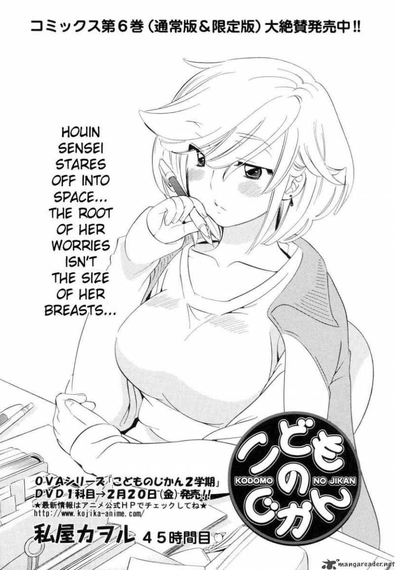 Kodomo No Jikan 45 1