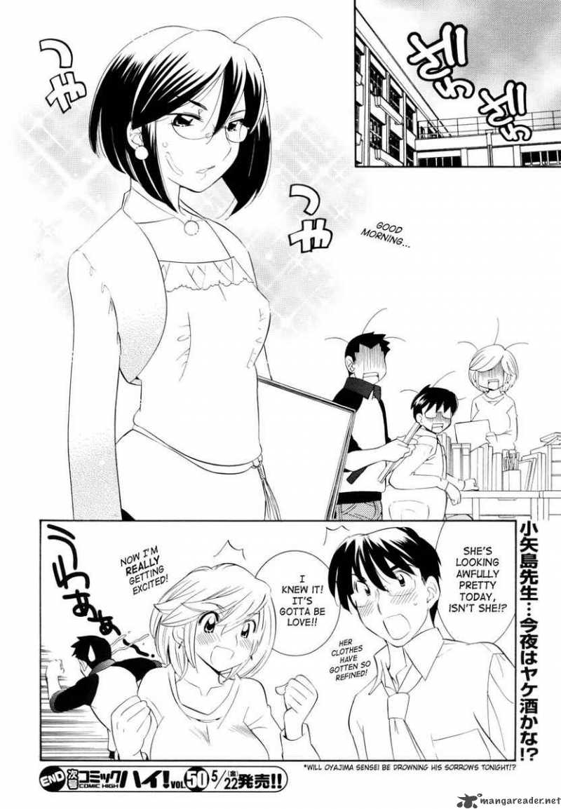 Kodomo No Jikan 48 16