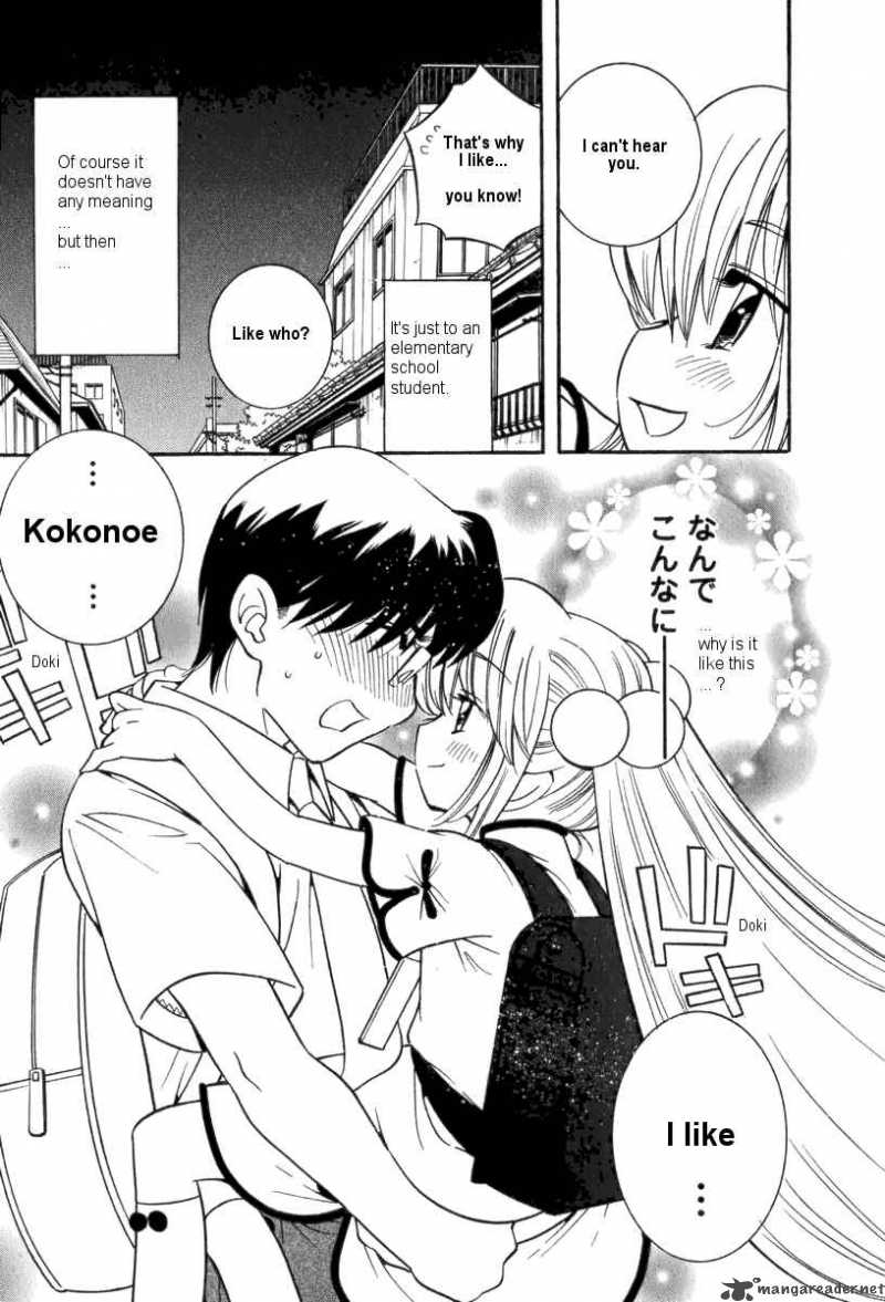 Kodomo No Jikan 5 21