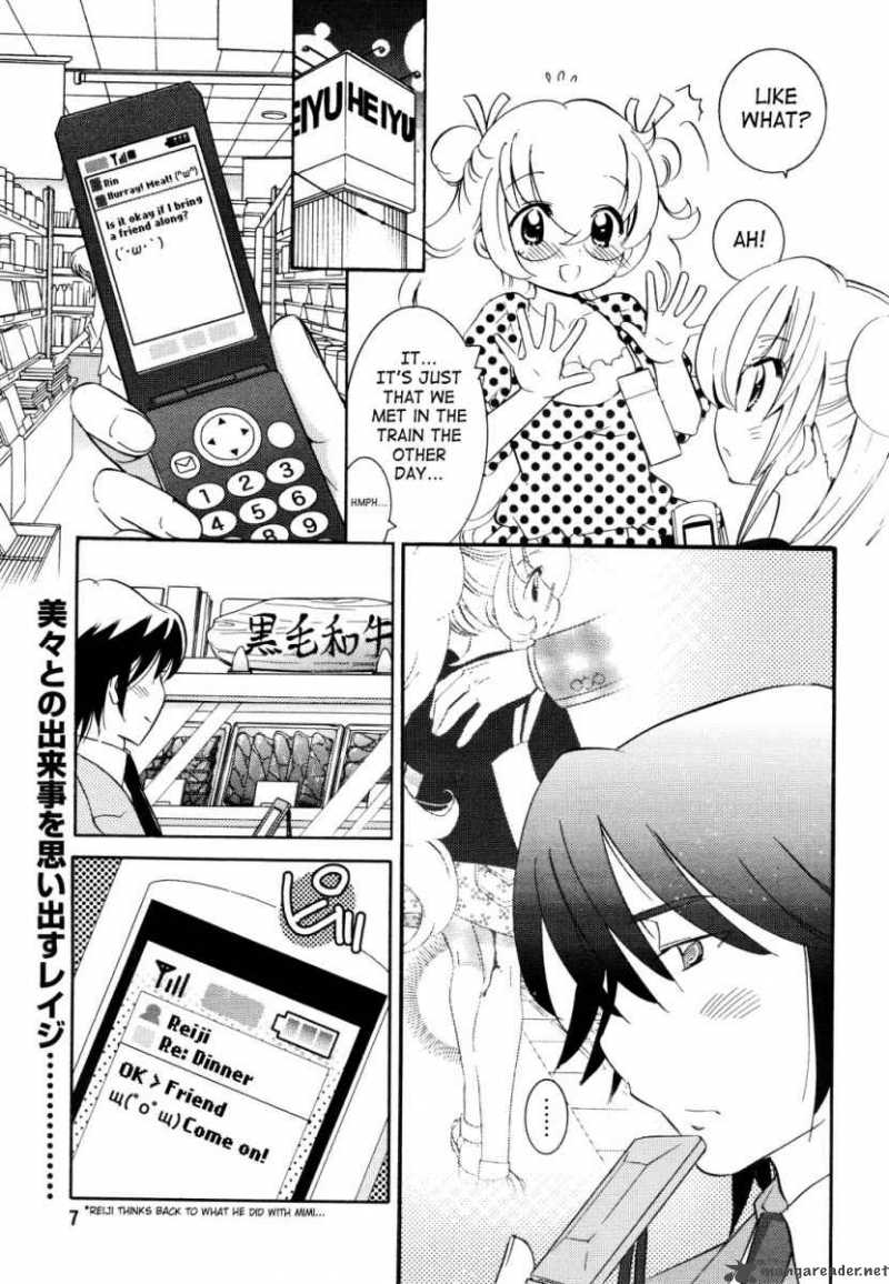 Kodomo No Jikan 51 4