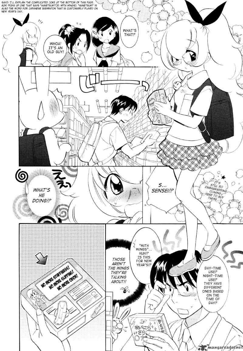 Kodomo No Jikan 53 14