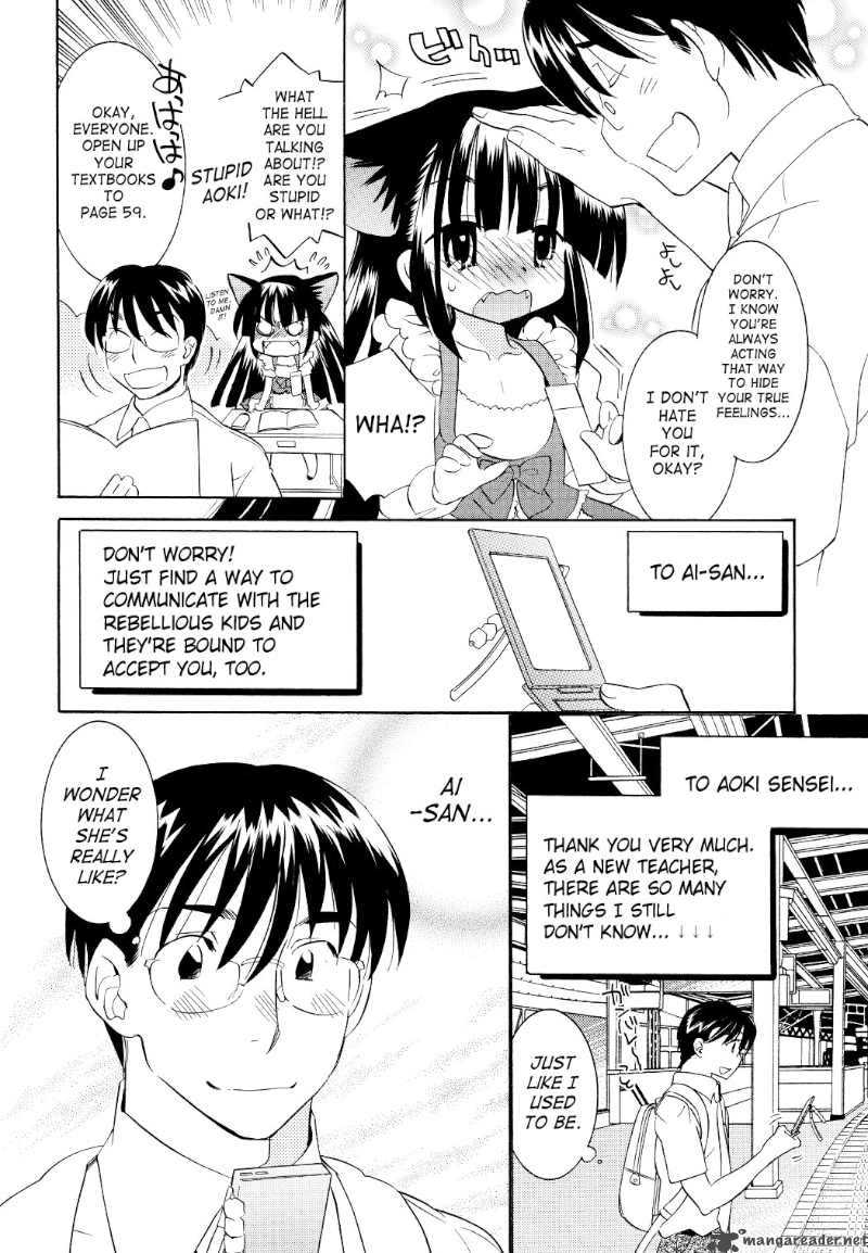 Kodomo No Jikan 54 8