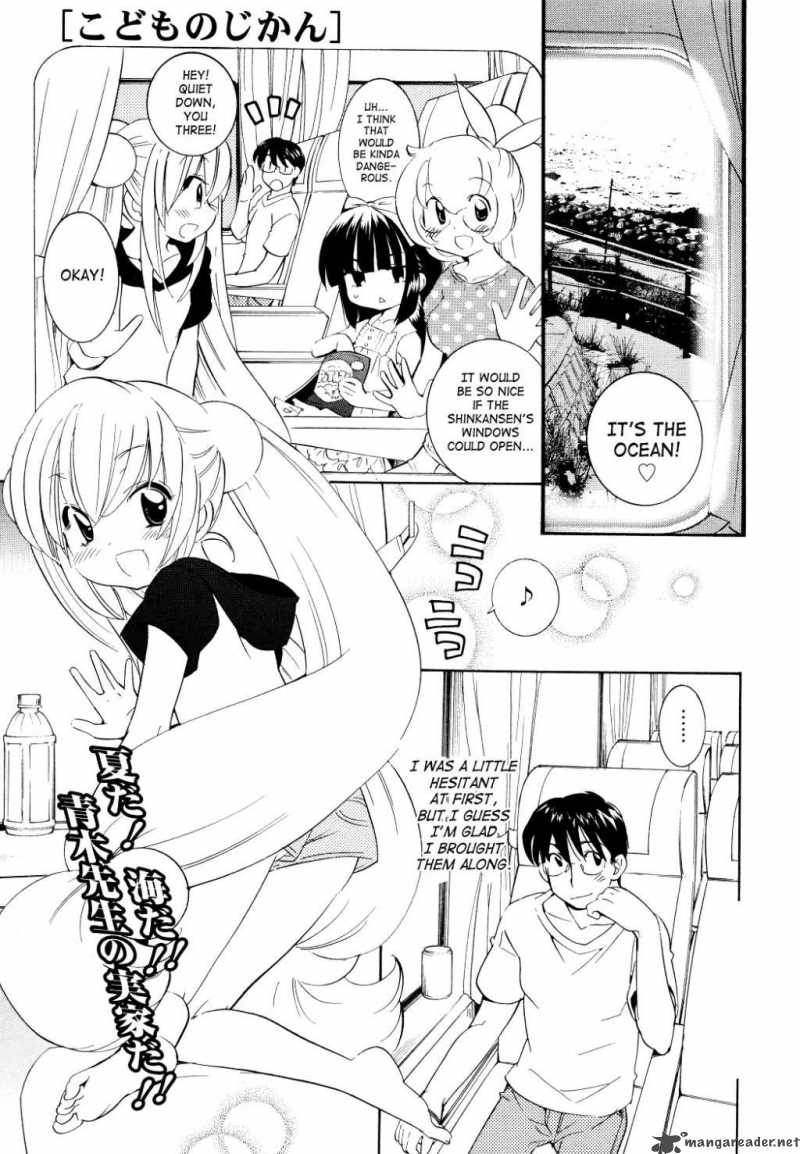 Kodomo No Jikan 55 1