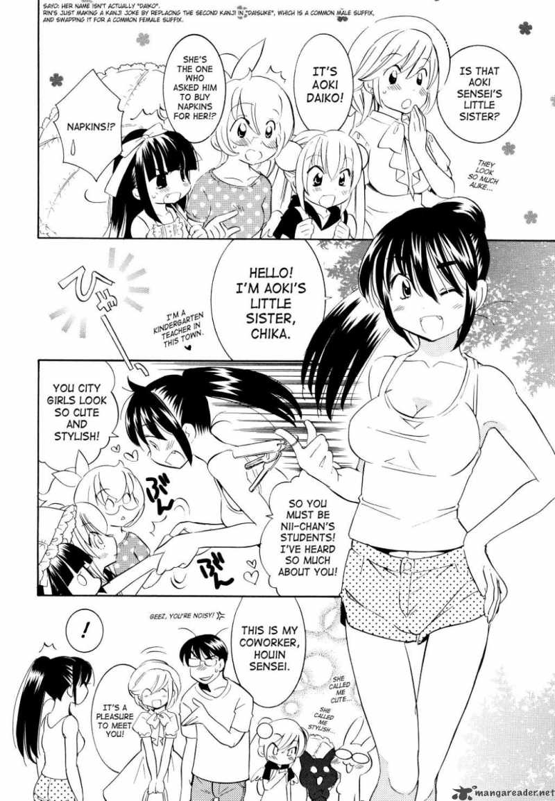 Kodomo No Jikan 55 4