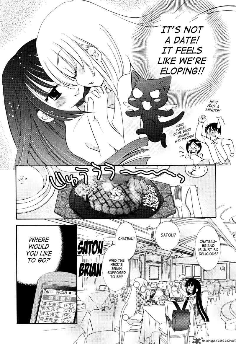 Kodomo No Jikan 64 8