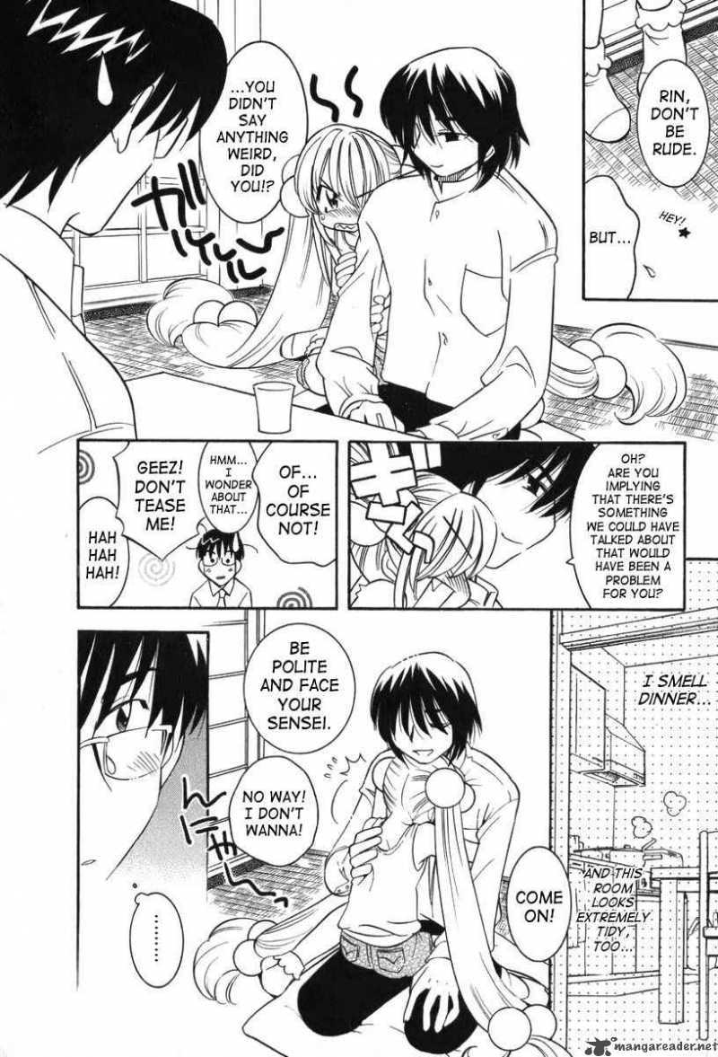 Kodomo No Jikan 7 16