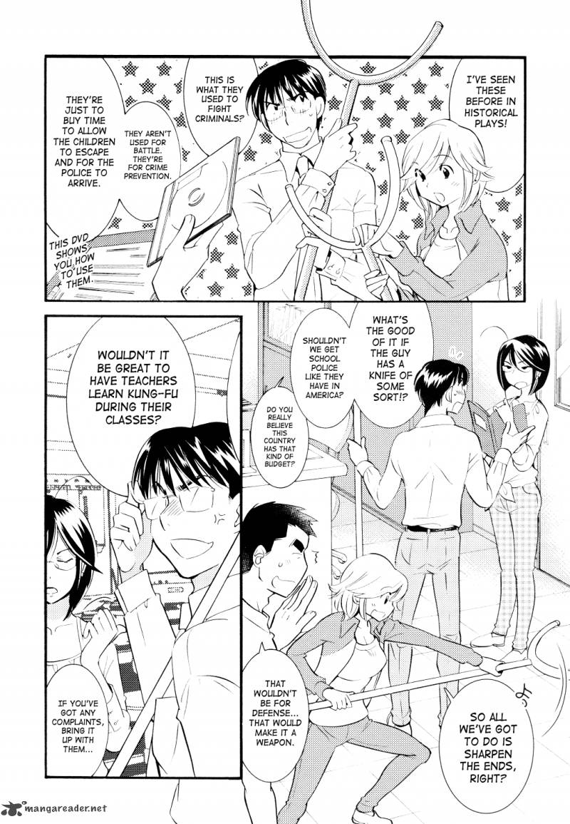 Kodomo No Jikan 75 8