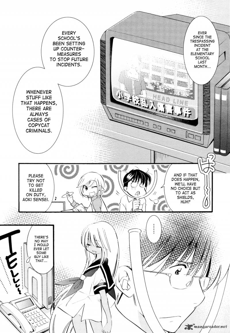 Kodomo No Jikan 75 9